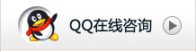 在線咨詢